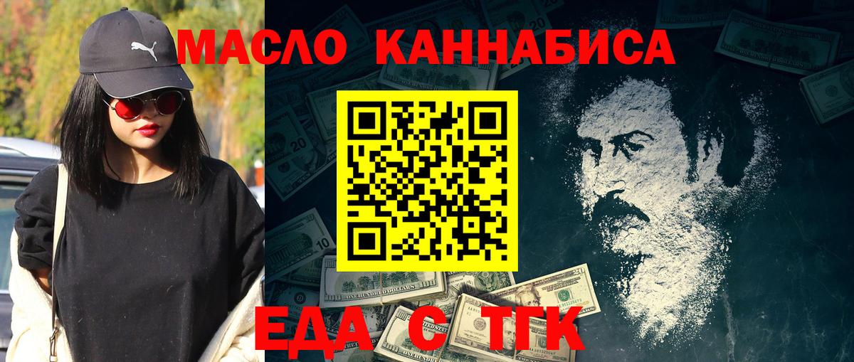 Canna-Cookies конопля  Вход с VPN  Анжеро-Судженск 