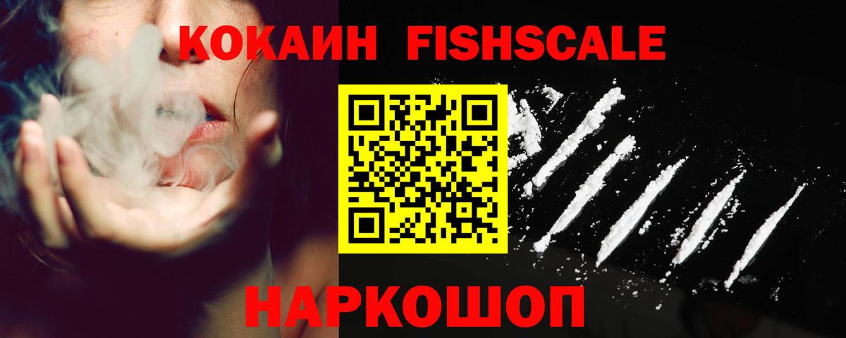 COCAIN 97% Анжеро-Судженск