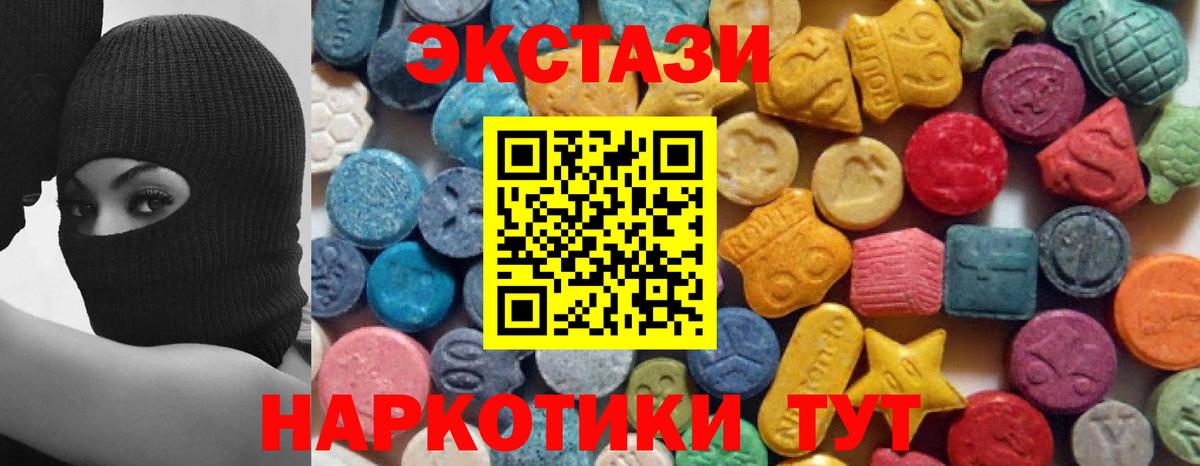 Анжеро-Судженск  Вход с VPN  Кокаин  Каннабис  МЕФ   COCAIN 