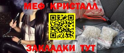 крисы Абакан