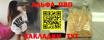 MDMA Premium VHQ Азнакаево