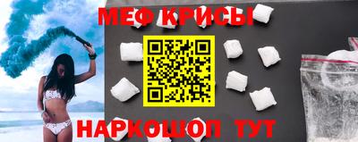 крисы Абакан