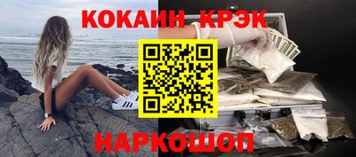 дживик Абинск