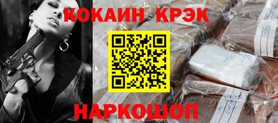 крисы Абакан
