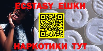 крисы Абакан