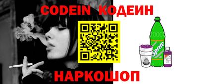 крисы Абакан