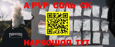 дживик Абинск