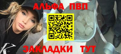 крисы Абакан