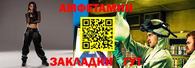 крисы Абакан