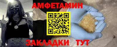 крисы Абакан