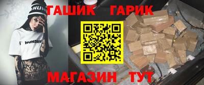 крисы Абакан