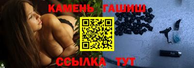 крисы Абакан