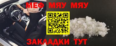 крисы Абакан