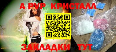 MDMA Premium VHQ Азнакаево