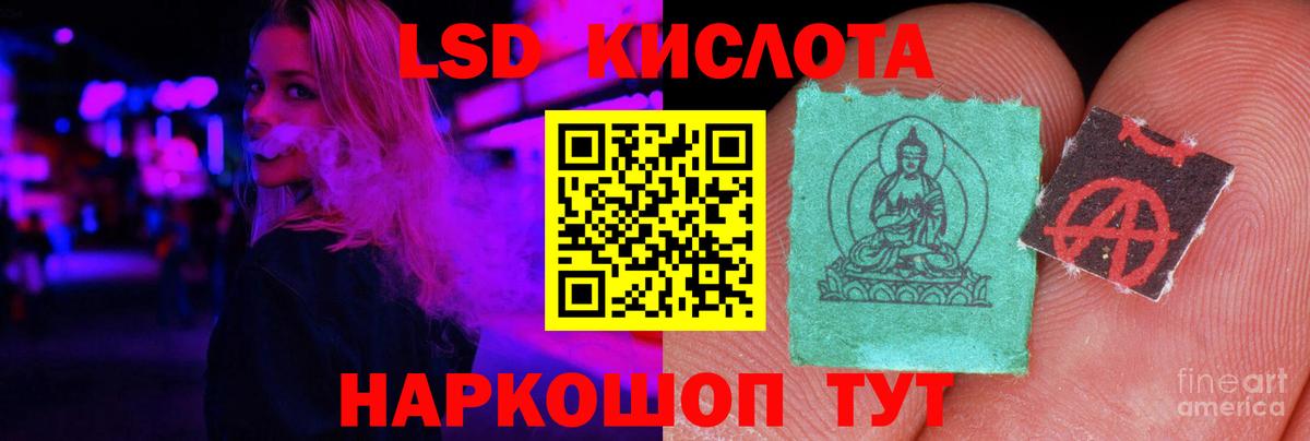 Лсд 25 экстази  Вход с VPN  ЛСД экстази ecstasy  Анжеро-Судженск  Лсд 25 экстази ecstasy 