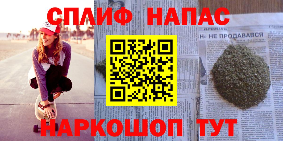 Канабис MAZAR  Бошки Шишки AK-47  Каннабис индика  Анжеро-Судженск  Вход с VPN 